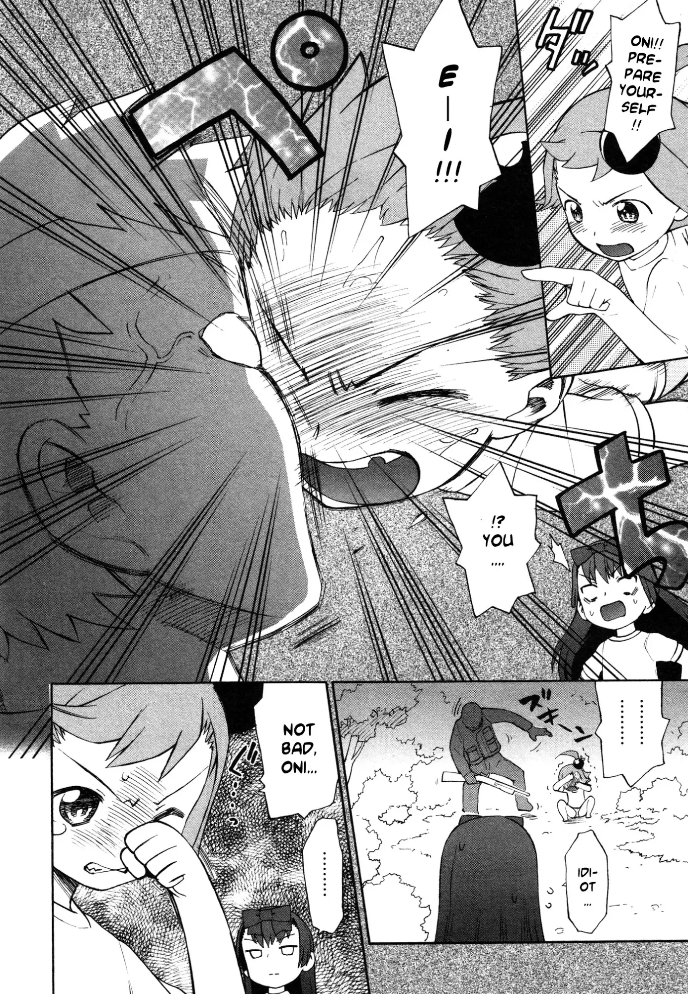 Lolicon Saga Chapter 3 19